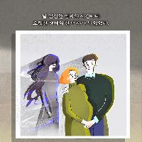 내가 암에 걸린 뒤, 주위를 맴도는 수상한 여자가 있다