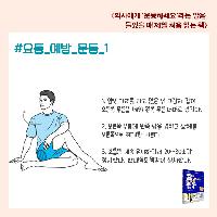 허리 통증 완화 스트레칭 따라하기!
