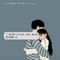 서로 지치지 않는 현명한 연애법