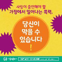 폭력이 독감처럼 퍼진 세상, 예방 주사 같은 책