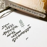 세상은 계속해서 앞으로 나아가고 있었다.