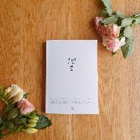 열두 살에 몰라도 되는 것들
