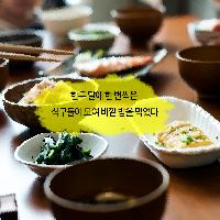 엄마도, 엄마가 처음이라서
