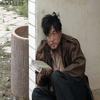 내 인생은 바닥이었습니다