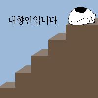 누구든 외향인 아니면 내향인이다