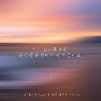 꾸짖음이 위안이 되는 이유