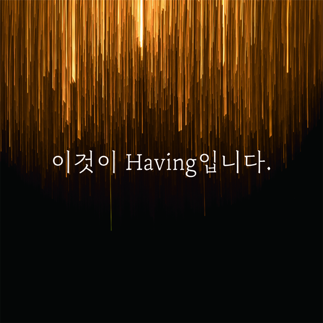 부와 행운을 끌어당기는 힘