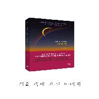거울 속에 계신 아버지