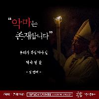 우리가 묵상해야 할 책 속 한 줄 #1