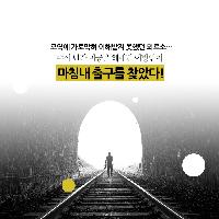 우리가 읽은 『이방인』은 카뮈의 『이방인』이 아니다!