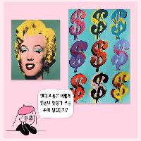 리더를 위한 유쾌한 그림 수업