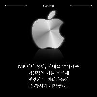 상식과 통념을 깬 입소문 전략
