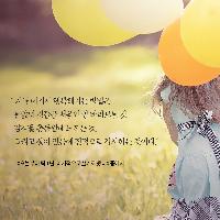 [책속한줄] 지금 여기서 행복해지는 방법