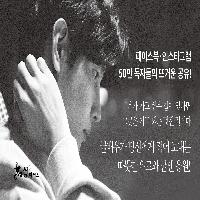 글배우 사인회에 놀러오세요&hearts;