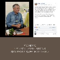 문재인 대통령이 세월호 단식 당시 읽은 책