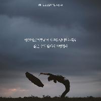 미루는 습관에서 벗어나야 하는 이유