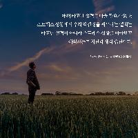 나쁜 감정, 결코 성격 문제가 아니다!