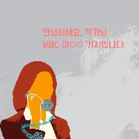 우리 인생은 오직 한 번뿐