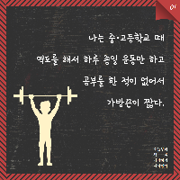 오늘부터 책을 따라 하기 시작했다