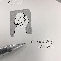 내게 무례한 사람에게 대처하는 법