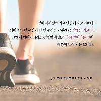 어른이 된다는 건