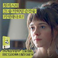 숨 막히던 '첫키스'의 순간을 기억하나요?