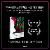 근거 없는 고발로 마녀로 몰린 흑인 노예 티투바