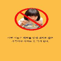 라면이 건강을 해친다는데... 사실일까?