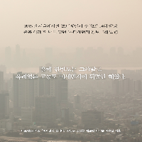영국 옥스퍼드사전이 선정한 '2019 올해의 단어'는?