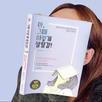 이런 사람한테 잘해주다 큰코다친다