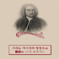 악보도 없는데 곡을 쓴 대단한 이 사람