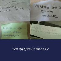 책 넘기는 소리 좀 안나게 해주세요.jpg