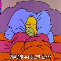'미루기의 천재들'을 위한 실전 활용 변명 가이드