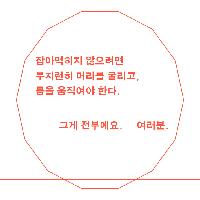 도시의 식인종들은 선량한 미소를 짓는다