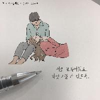 연인 간에 반드시 해야하는 약속들
