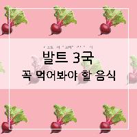여행의 즐거움? 식도락!