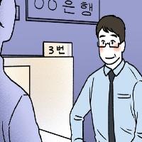 40, 50대의 돈 버는 방법은 따로 있다?