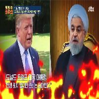 국제사회 최대의 적, 미국과 이란이 원래 절친이었다고?