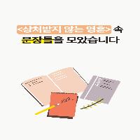 마이클 싱어의 말