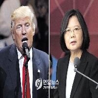 트럼프 차이잉원 통화로 팽팽해진 중국과 대만 갈등 왜?