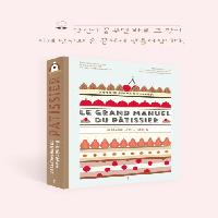 파티시에 그랜드 매뉴얼