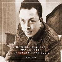 카뮈가 남긴 역작 「페스트」를 읽는 다양한 방법!