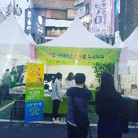 제13회 서울 와우북페스티벌 참가 후기