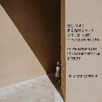 용기가 없어서 엄마가 원하는 인생을 걸어가게 된거지.