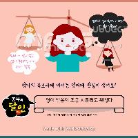 엄마의 목소리에 아이는 영어에 관심이 생겨요!