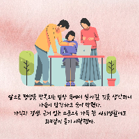 나에게 더 이상... 장래희망을 묻는 사람은 없었다.