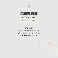 '로이드 빌딩' 화장실, 엘리베이터를 밖으로 내보내다