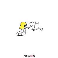 《월화수목육아일》  #05 MADE IN MOM