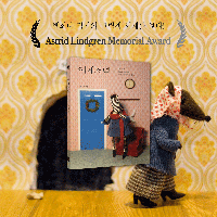 어제저녁 6시, 유쾌한 아파트에 작은 소동이 벌어졌다!