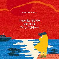 내 마음 다스리기(독자 챌린지 참여)